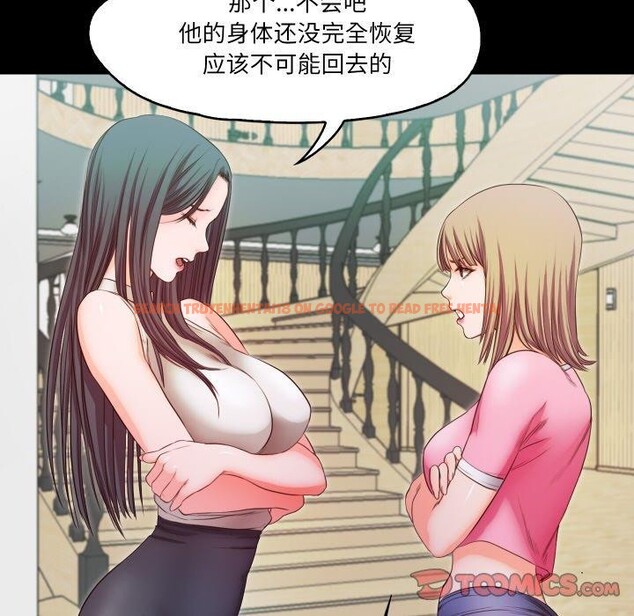 查看漫画甜蜜的假期 - 第21話 - tymanga.com中的2824298图片