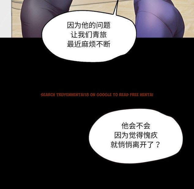 查看漫画甜蜜的假期 - 第21話 - tymanga.com中的2824299图片