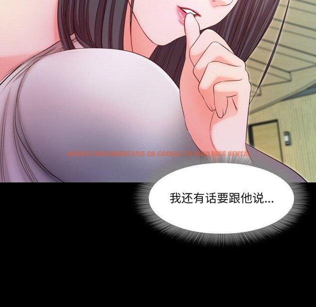 查看漫画甜蜜的假期 - 第21話 - tymanga.com中的2824301图片