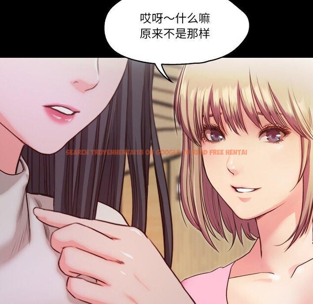 查看漫画甜蜜的假期 - 第21話 - tymanga.com中的2824308图片