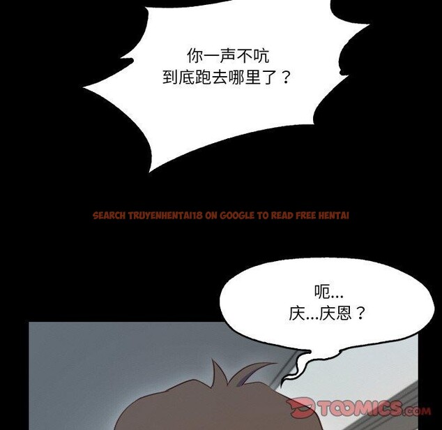 查看漫画甜蜜的假期 - 第21話 - tymanga.com中的2824310图片