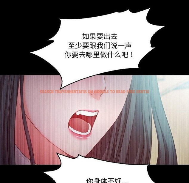 查看漫画甜蜜的假期 - 第21話 - tymanga.com中的2824312图片
