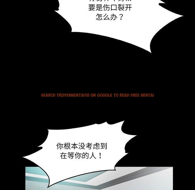 查看漫画甜蜜的假期 - 第21話 - tymanga.com中的2824313图片