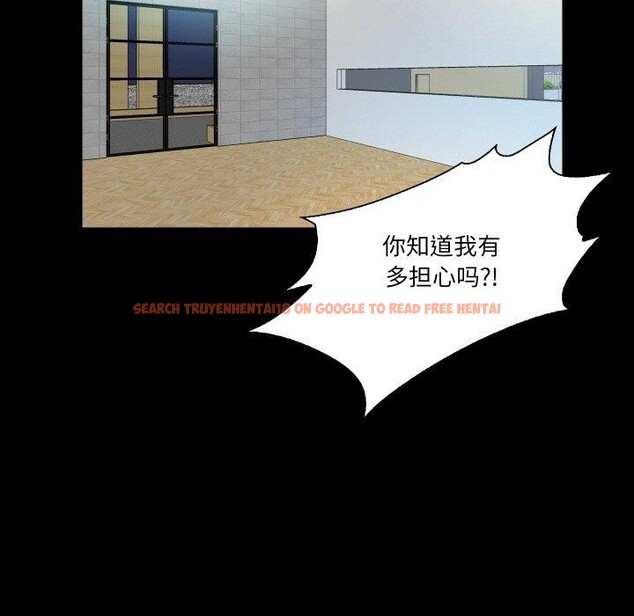 查看漫画甜蜜的假期 - 第21話 - tymanga.com中的2824314图片