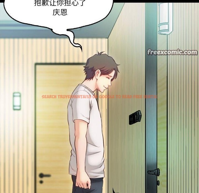 查看漫画甜蜜的假期 - 第21話 - tymanga.com中的2824323图片