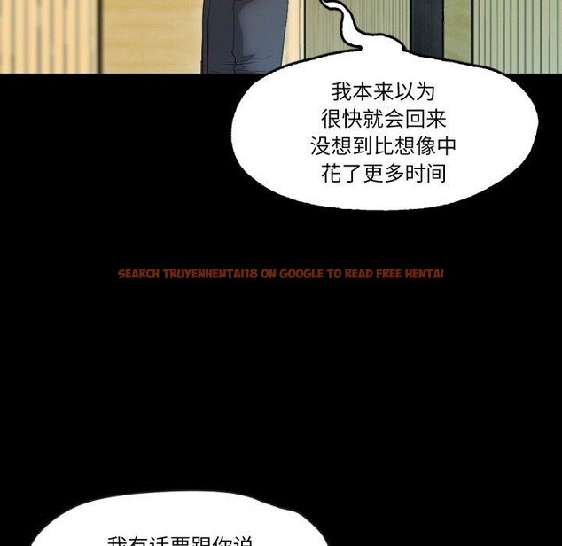 查看漫画甜蜜的假期 - 第21話 - tymanga.com中的2824324图片
