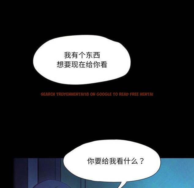 查看漫画甜蜜的假期 - 第21話 - tymanga.com中的2824326图片