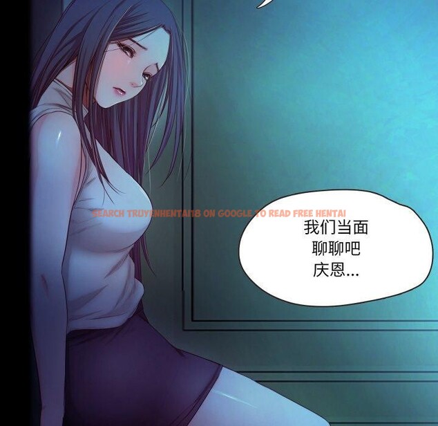 查看漫画甜蜜的假期 - 第21話 - tymanga.com中的2824327图片