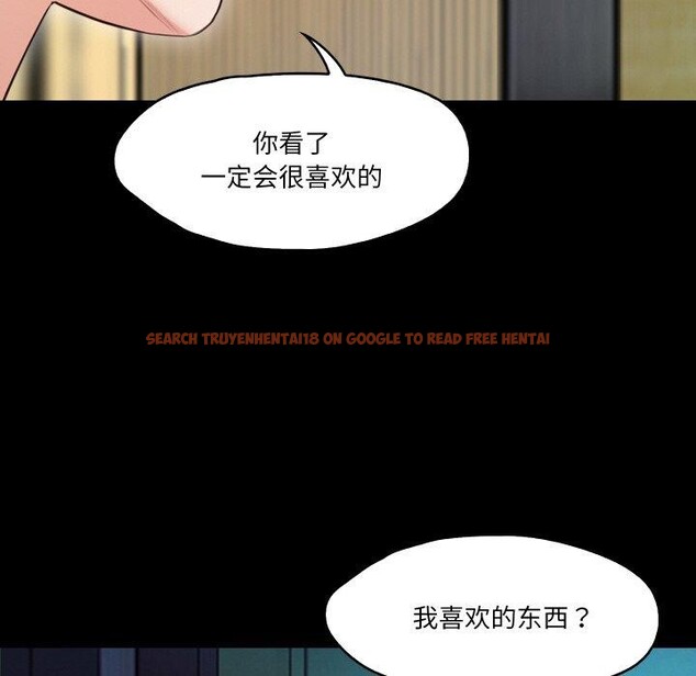 查看漫画甜蜜的假期 - 第21話 - tymanga.com中的2824331图片