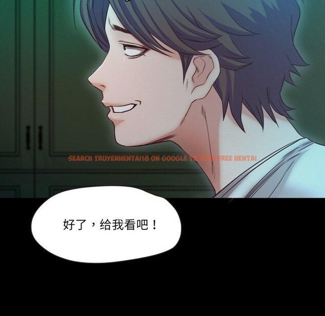 查看漫画甜蜜的假期 - 第21話 - tymanga.com中的2824338图片