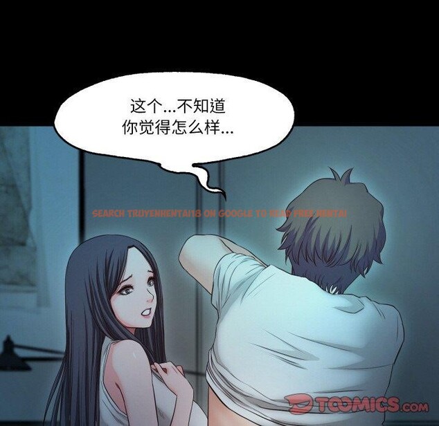 查看漫画甜蜜的假期 - 第21話 - tymanga.com中的2824340图片