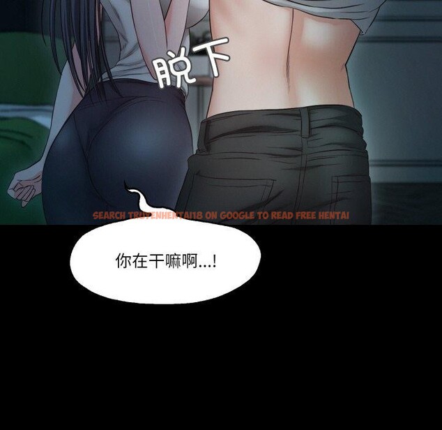 查看漫画甜蜜的假期 - 第21話 - tymanga.com中的2824341图片