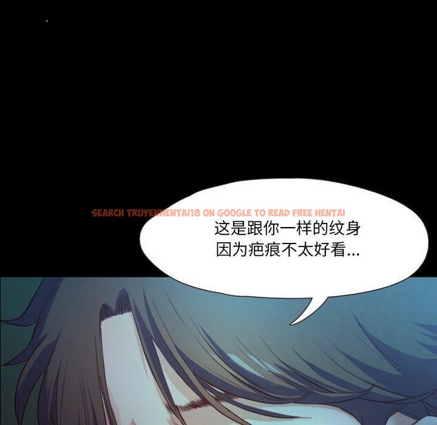 查看漫画甜蜜的假期 - 第21話 - tymanga.com中的2824345图片
