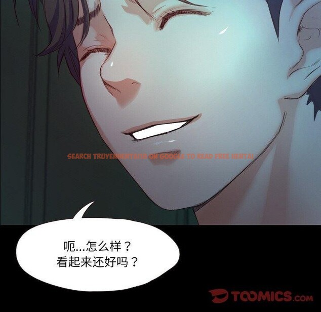 查看漫画甜蜜的假期 - 第21話 - tymanga.com中的2824346图片