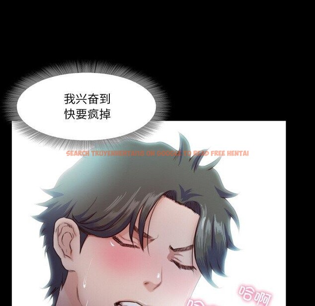 查看漫画甜蜜的假期 - 第21話 - tymanga.com中的2824381图片