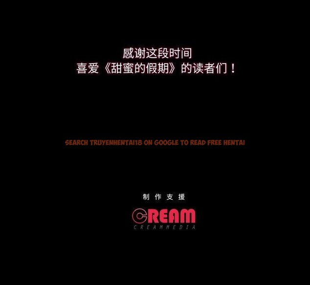 查看漫画甜蜜的假期 - 第21話 - tymanga.com中的2824396图片
