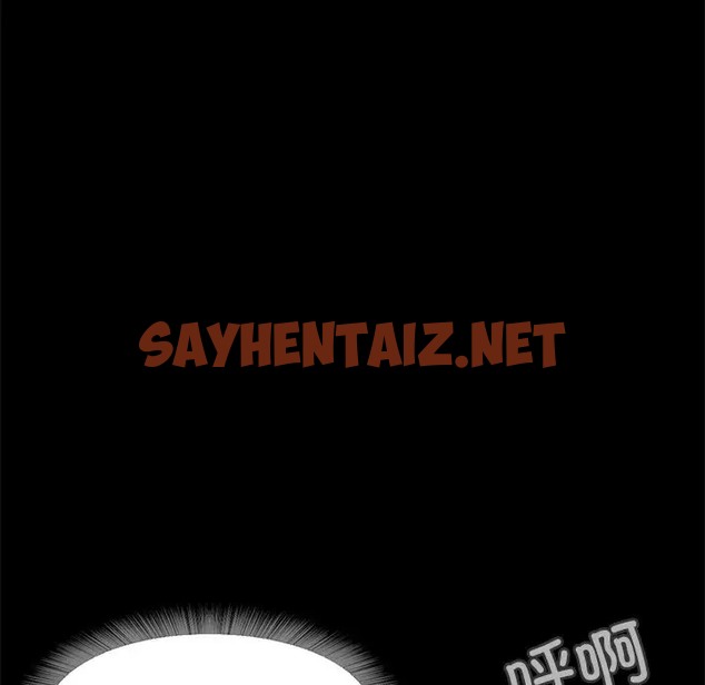 查看漫画甜蜜的假期 - 第3話 - sayhentaiz.net中的2025547图片