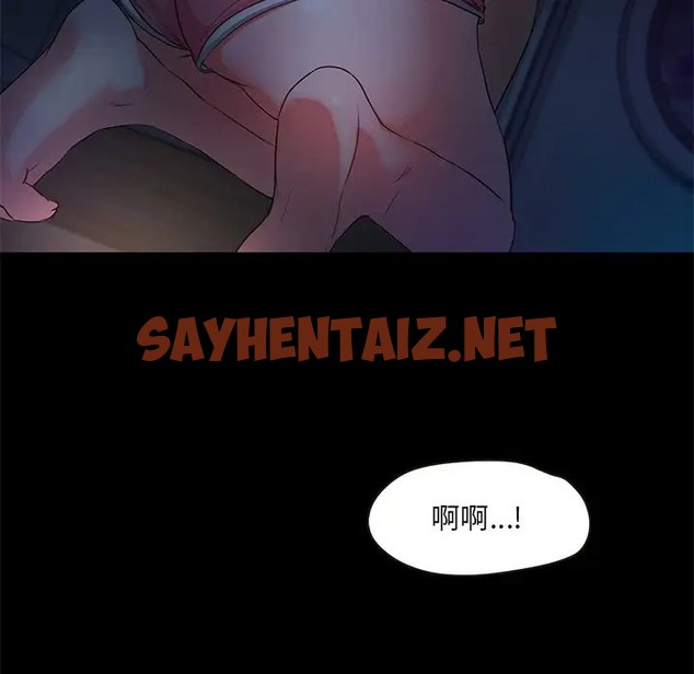 查看漫画甜蜜的假期 - 第3話 - sayhentaiz.net中的2025558图片