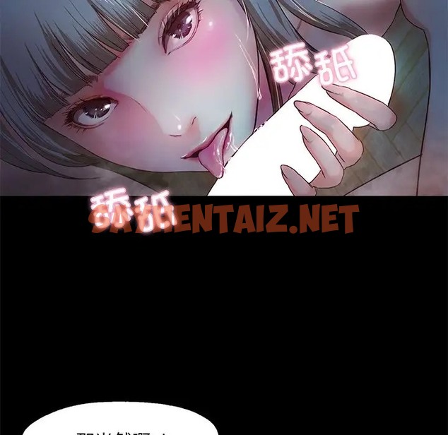 查看漫画甜蜜的假期 - 第3話 - sayhentaiz.net中的2025562图片