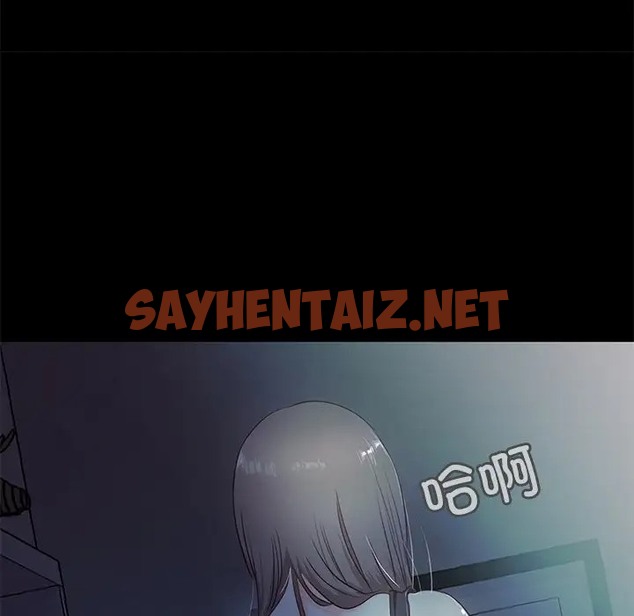 查看漫画甜蜜的假期 - 第3話 - sayhentaiz.net中的2025578图片