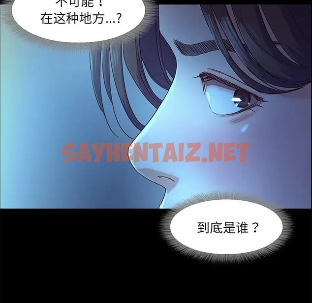 查看漫画甜蜜的假期 - 第3話 - sayhentaiz.net中的2025587图片