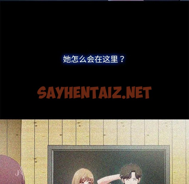 查看漫画甜蜜的假期 - 第3話 - sayhentaiz.net中的2025591图片