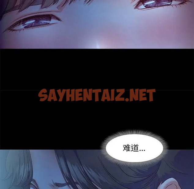 查看漫画甜蜜的假期 - 第3話 - sayhentaiz.net中的2025594图片