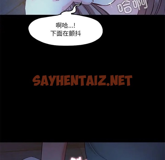 查看漫画甜蜜的假期 - 第4話 - sayhentaiz.net中的2044089图片