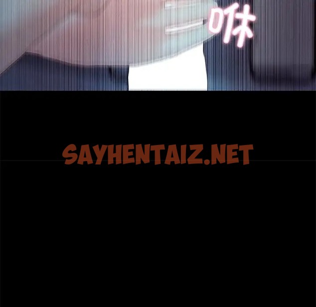 查看漫画甜蜜的假期 - 第4話 - sayhentaiz.net中的2044120图片