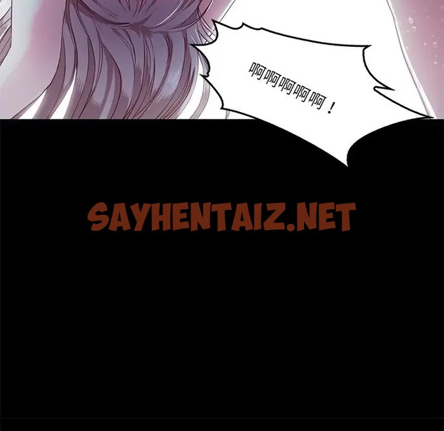 查看漫画甜蜜的假期 - 第4話 - sayhentaiz.net中的2044133图片