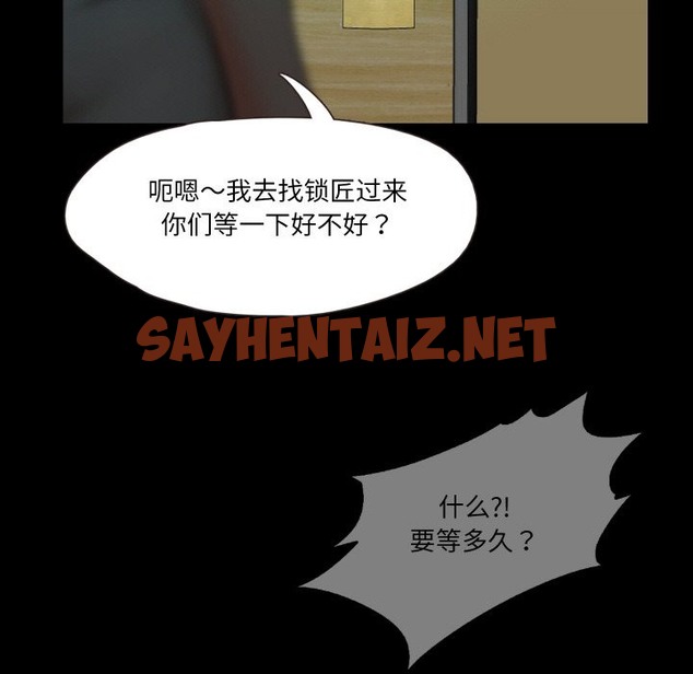 查看漫画甜蜜的假期 - 第6話 - sayhentaiz.net中的2116624图片