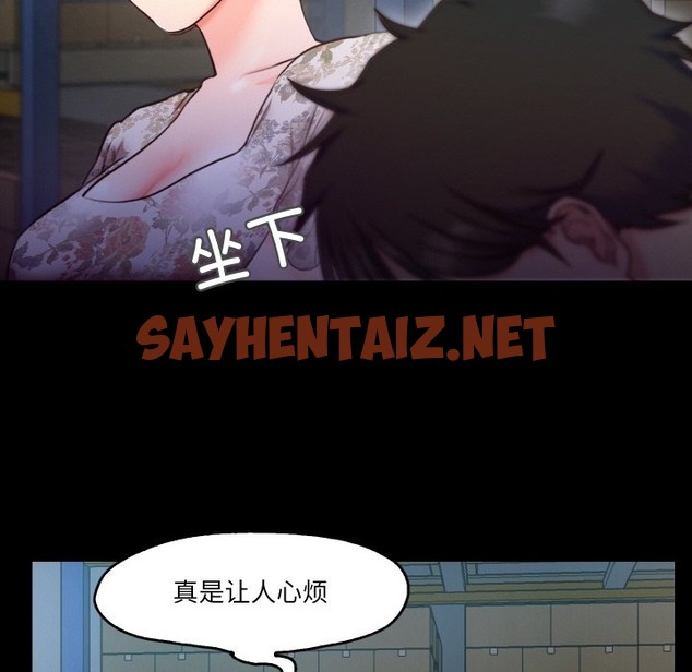 查看漫画甜蜜的假期 - 第6話 - sayhentaiz.net中的2116646图片