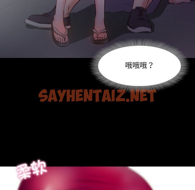 查看漫画甜蜜的假期 - 第6話 - sayhentaiz.net中的2116654图片