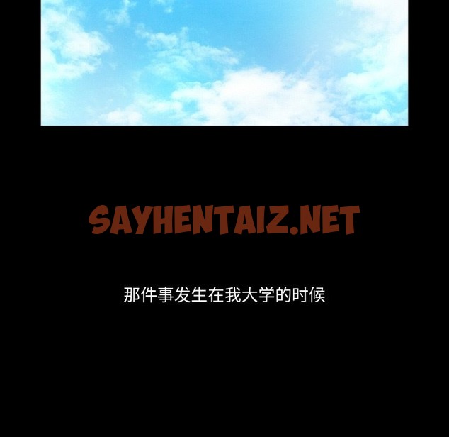 查看漫画甜蜜的假期 - 第6話 - sayhentaiz.net中的2116691图片