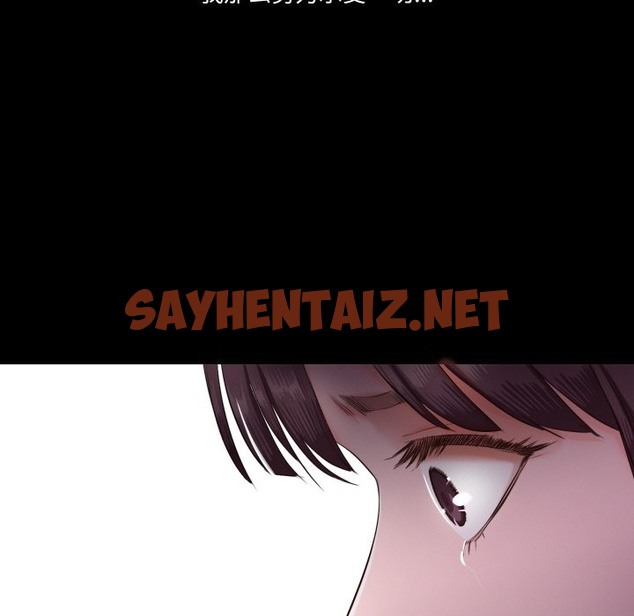 查看漫画甜蜜的假期 - 第6話 - sayhentaiz.net中的2116711图片