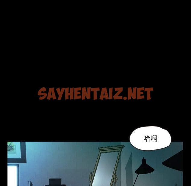 查看漫画甜蜜的假期 - 第6話 - sayhentaiz.net中的2116746图片