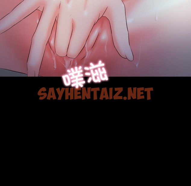 查看漫画甜蜜的假期 - 第6話 - sayhentaiz.net中的2116754图片