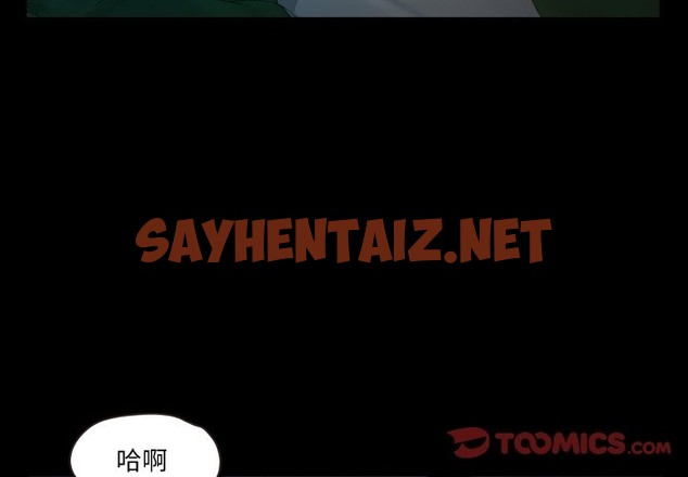 查看漫画甜蜜的假期 - 第7話 - sayhentaiz.net中的2136533图片