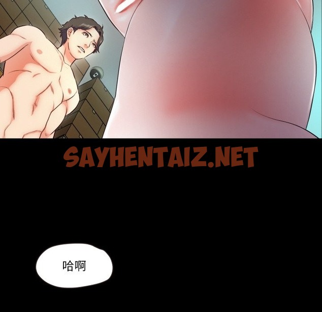 查看漫画甜蜜的假期 - 第7話 - sayhentaiz.net中的2136555图片