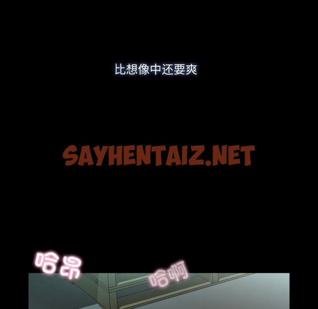 查看漫画甜蜜的假期 - 第7話 - sayhentaiz.net中的2136575图片