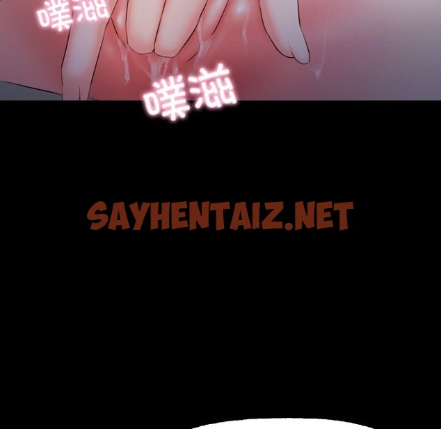 查看漫画甜蜜的假期 - 第7話 - sayhentaiz.net中的2136584图片