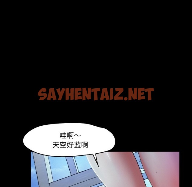 查看漫画甜蜜的假期 - 第7話 - sayhentaiz.net中的2136603图片