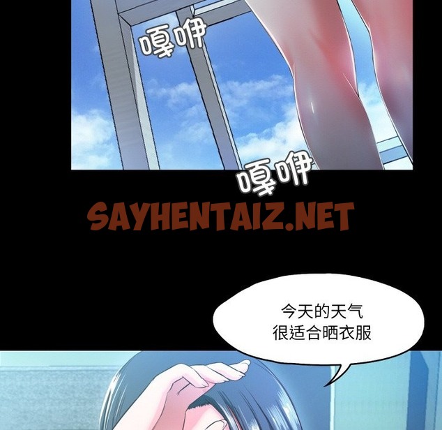 查看漫画甜蜜的假期 - 第7話 - sayhentaiz.net中的2136604图片