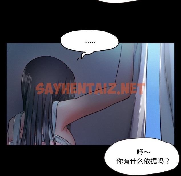 查看漫画甜蜜的假期 - 第7話 - sayhentaiz.net中的2136626图片