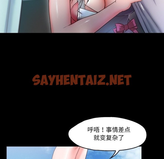 查看漫画甜蜜的假期 - 第7話 - sayhentaiz.net中的2136629图片