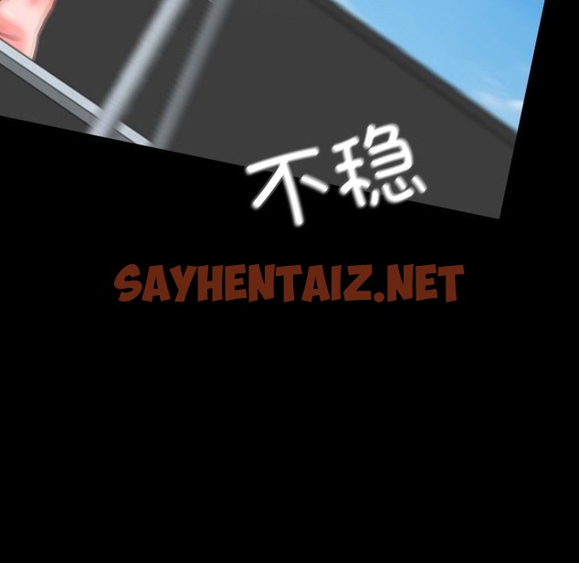 查看漫画甜蜜的假期 - 第7話 - sayhentaiz.net中的2136636图片