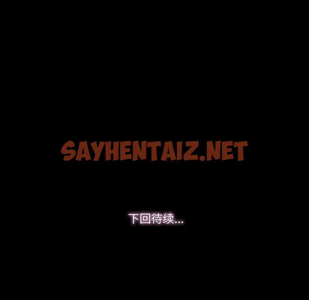 查看漫画甜蜜的假期 - 第7話 - sayhentaiz.net中的2136647图片