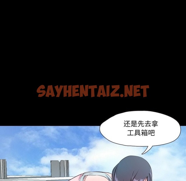 查看漫画甜蜜的假期 - 第8話 - sayhentaiz.net中的2301314图片