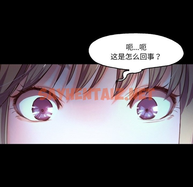 查看漫画甜蜜的假期 - 第9話 - sayhentaiz.net中的2418452图片