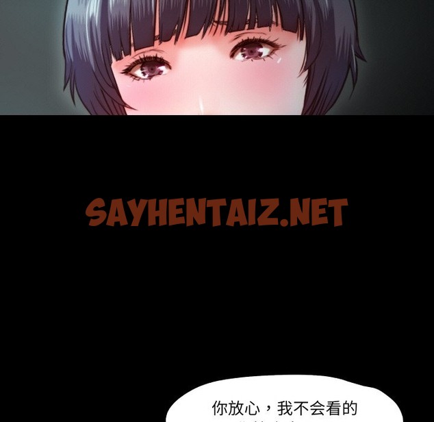 查看漫画甜蜜的假期 - 第9話 - sayhentaiz.net中的2418486图片